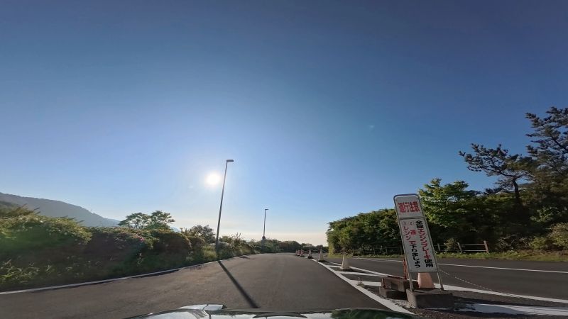 湯河原パークウェイ